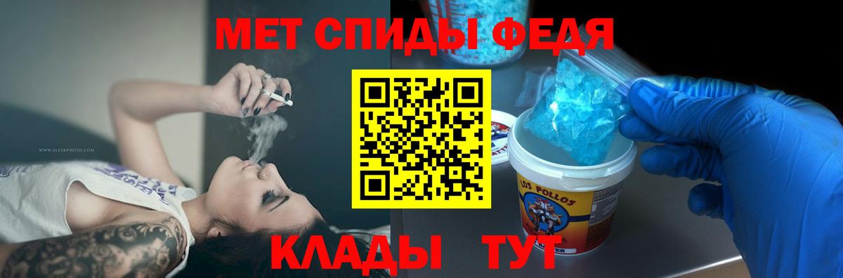 АМФ VHQ  Вход с VPN  АМФ  Рассказово 