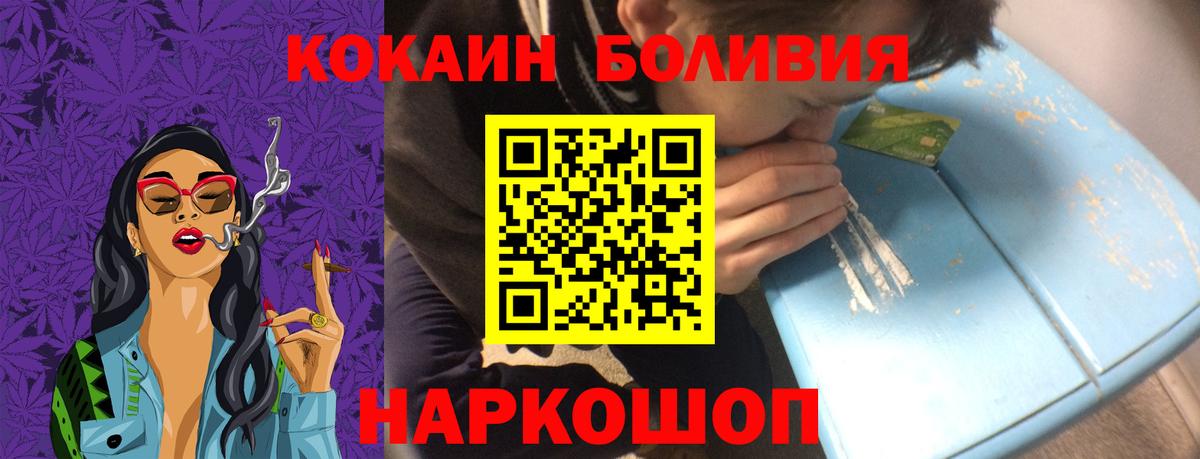 ГАШ  Рассказово  Меф МЯУ МЯУ   Вход с VPN  Cocaine  Альфа ПВП СОЛЬ кристаллы  ЭКСТАЗИ 