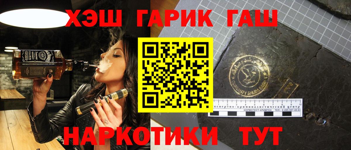 АМФЕТАМИН Рассказово