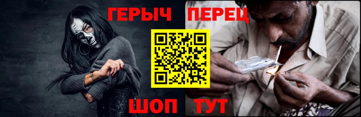 ГЕРОИН  Вход с VPN  Рассказово  Героин Афган 