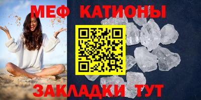 мескалин Партизанск