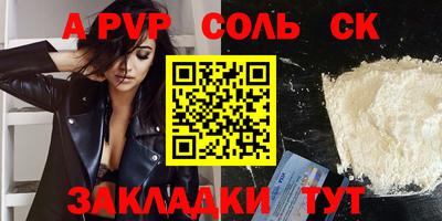 винт Пенза