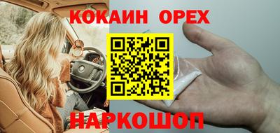 мескалин Партизанск