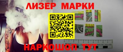 мескалин Партизанск