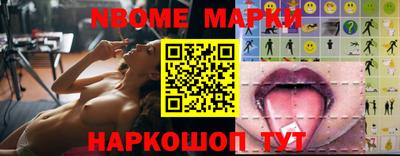 мескалин Партизанск