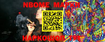 мяу мяу кристалл Первоуральск
