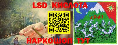 мяу мяу кристалл Первоуральск