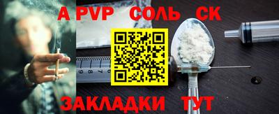 винт Пенза