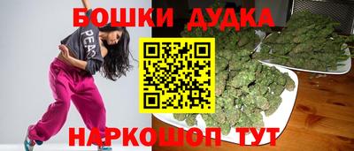 мескалин Партизанск