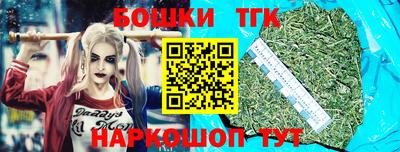 мяу мяу кристалл Первоуральск