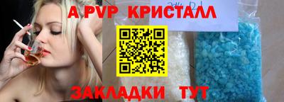 винт Пенза