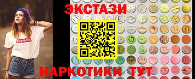 мескалин Партизанск