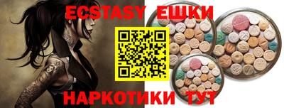 мяу мяу кристалл Первоуральск