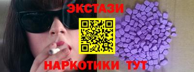 мяу мяу кристалл Первоуральск