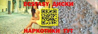 мескалин Партизанск