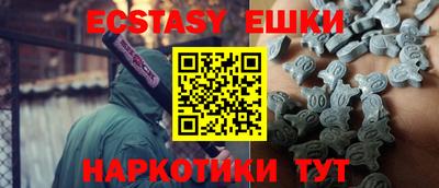мескалин Партизанск