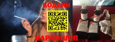 мескалин Партизанск