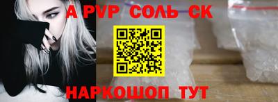 мяу мяу кристалл Первоуральск