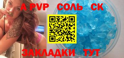 винт Пенза
