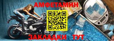 винт Пенза