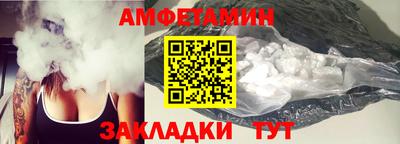 мескалин Партизанск