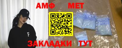 мяу мяу кристалл Первоуральск