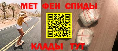 мяу мяу кристалл Первоуральск