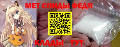 мяу мяу кристалл Первоуральск