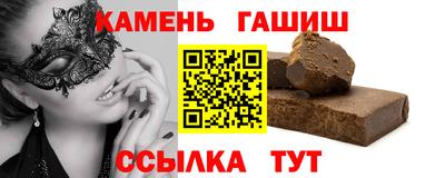 мескалин Партизанск