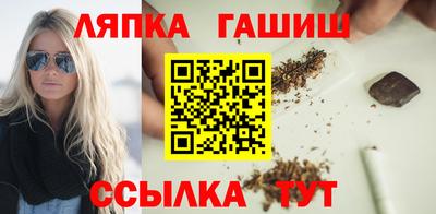мяу мяу кристалл Первоуральск