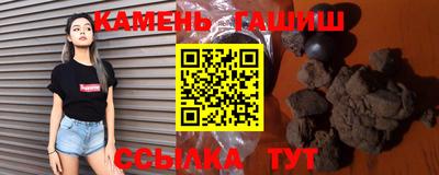 мескалин Партизанск
