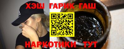 мяу мяу кристалл Первоуральск