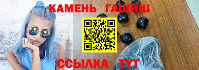 мяу мяу кристалл Первоуральск