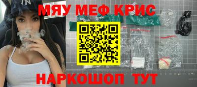 винт Пенза