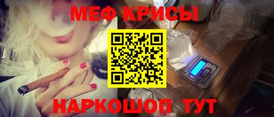 винт Пенза