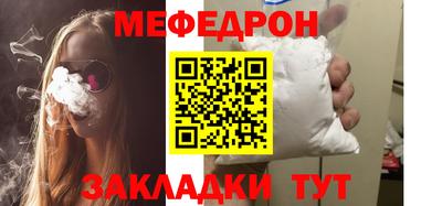 мескалин Партизанск