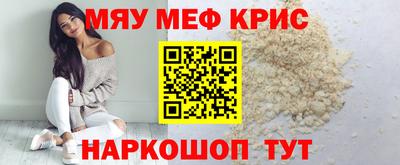 мескалин Партизанск