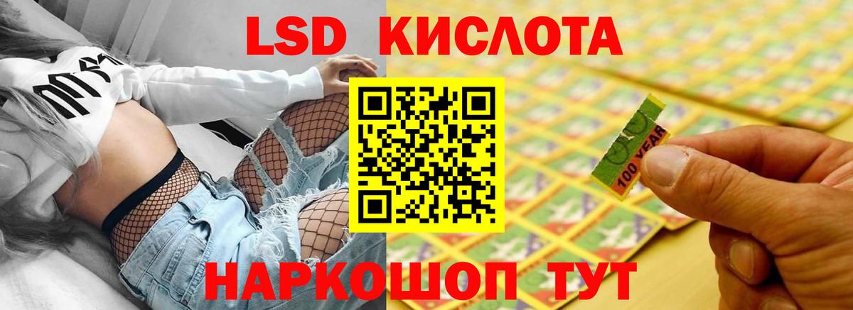 Лсд 25 экстази ecstasy Рассказово