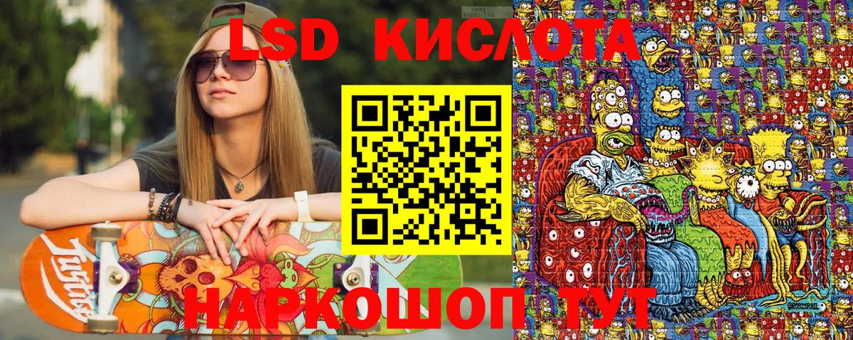 Наркотические марки 1,5мг  Наркотические марки 1,5мг  Марки NBOMe  Рассказово  Вход с VPN 