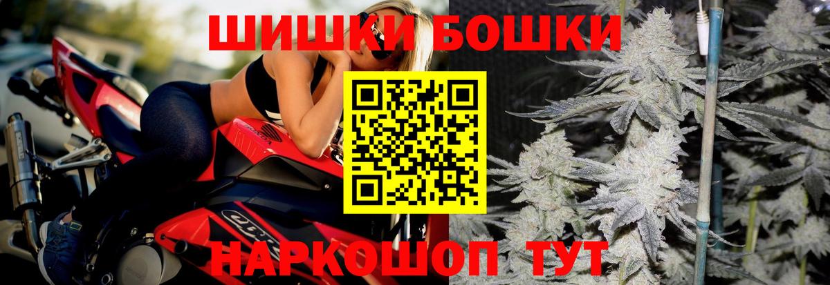 Марихуана Bruce Banner Рассказово